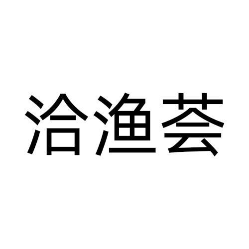 29商标转让