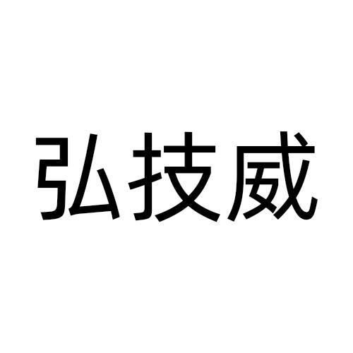 09商标转让