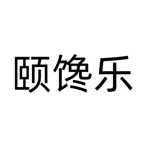 29商标转让