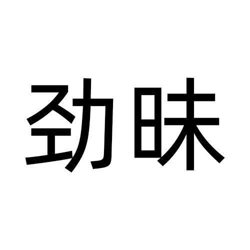 09商标转让