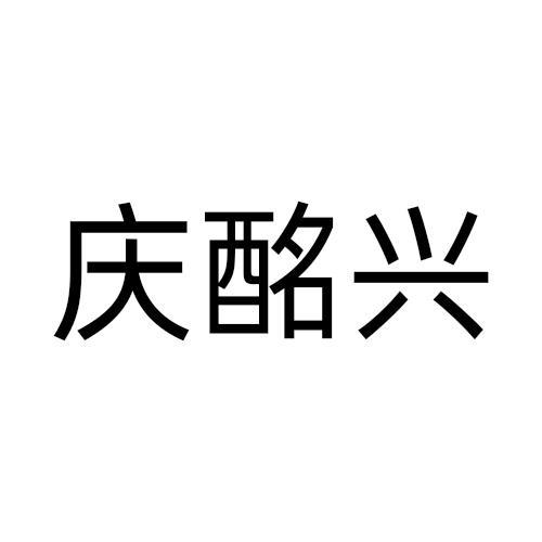 33商标转让