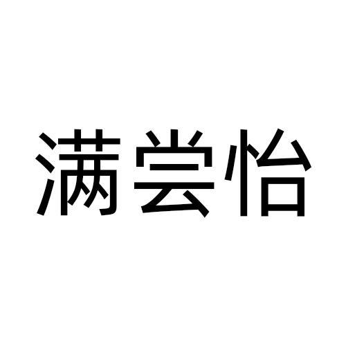 30商标转让