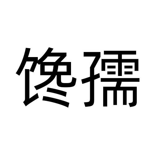 29商标转让