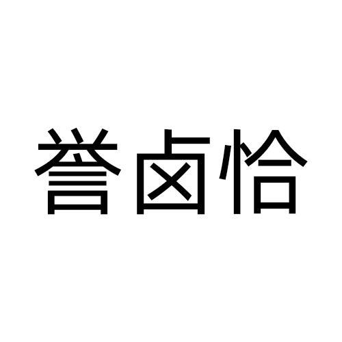 29商标转让