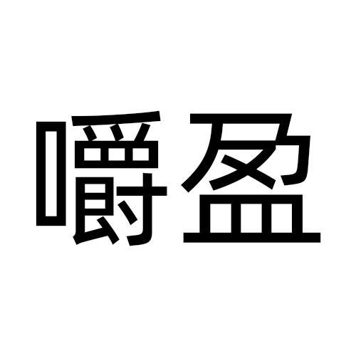 29商标转让