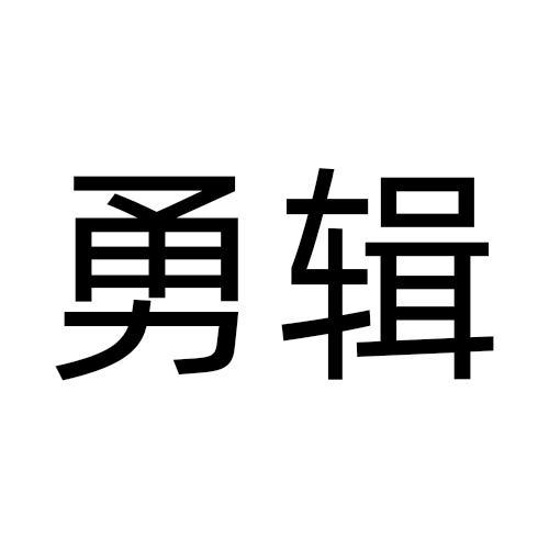 09商标转让