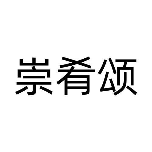 29商标转让