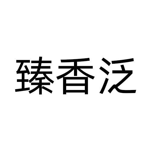 29商标转让
