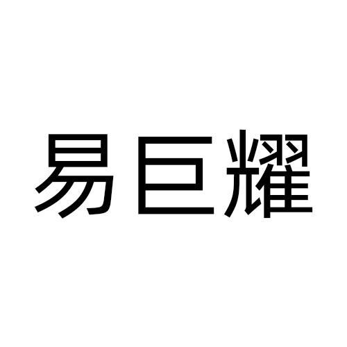 09商标转让