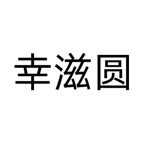 29商标转让