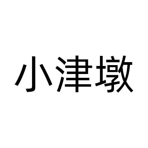 29商标转让