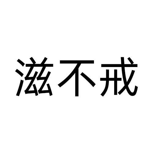 29商标转让