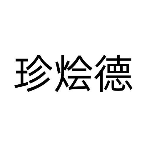 29商标转让
