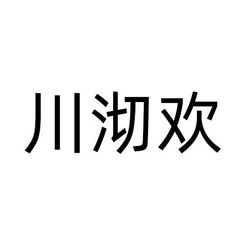 33商标转让