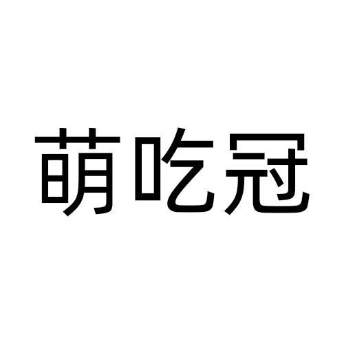 29商标转让