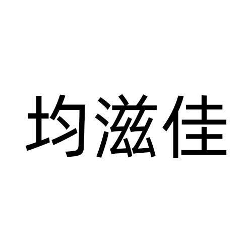 30商标转让
