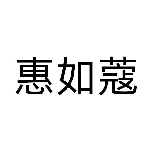 03商标转让