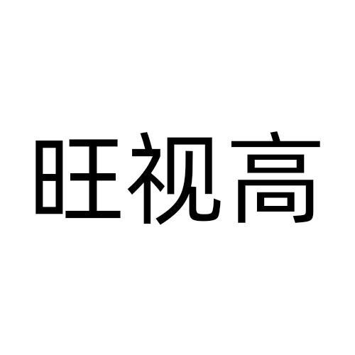 09商标转让