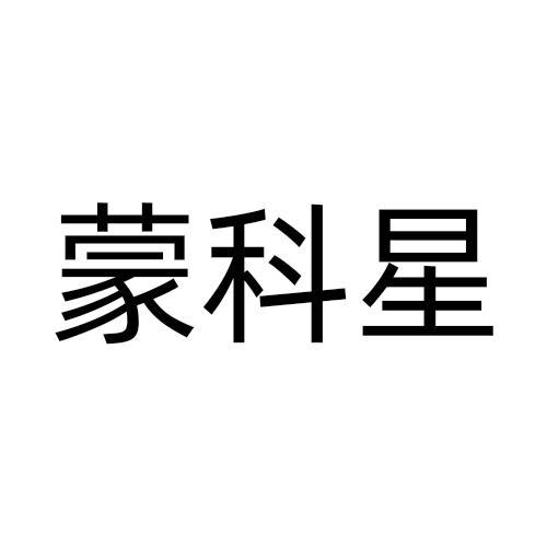 09商标转让