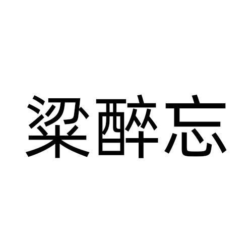 33商标转让