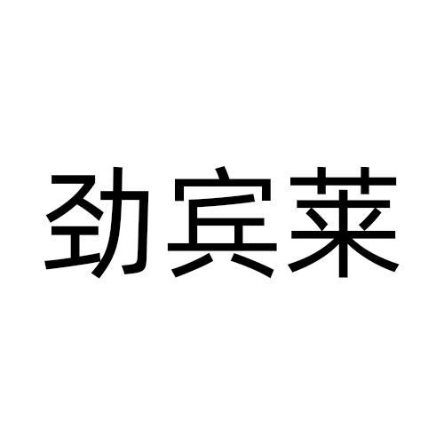 09商标转让