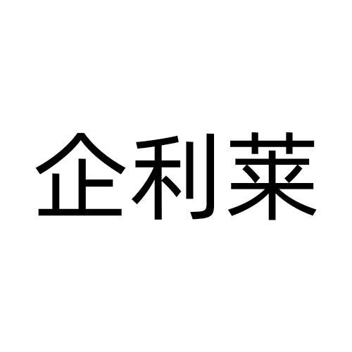 09商标转让