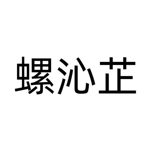 30商标转让