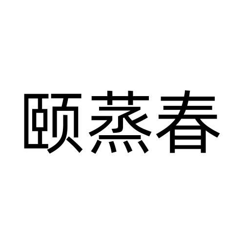 43商标转让