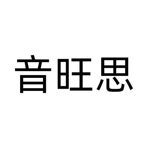 09商标转让