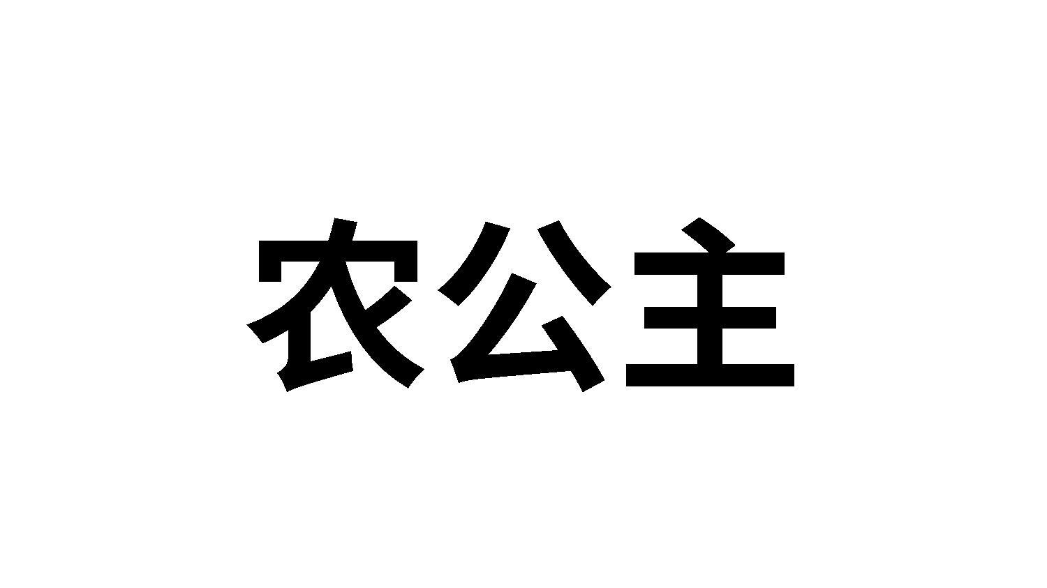 02商标转让