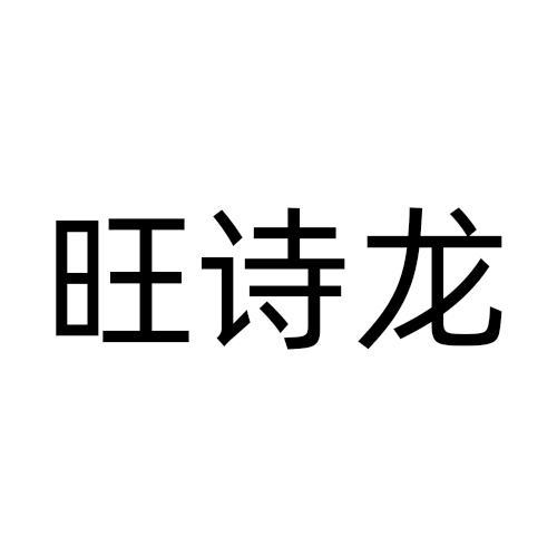 09商标转让