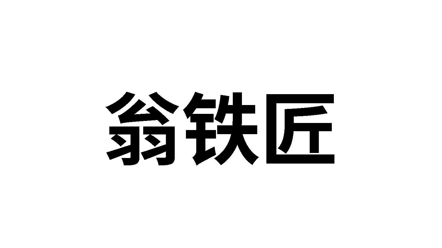 08商标转让