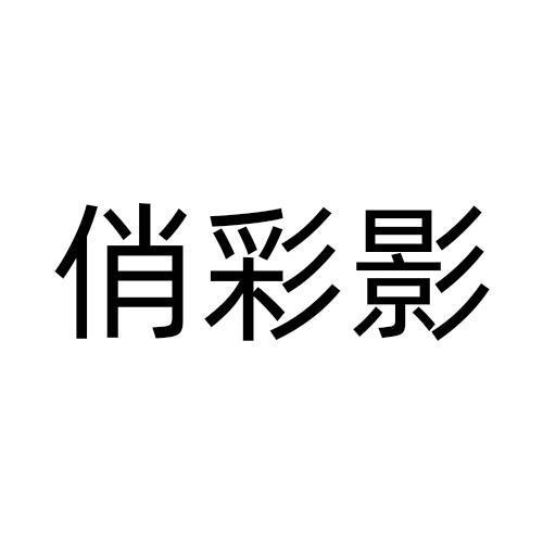 03商标转让