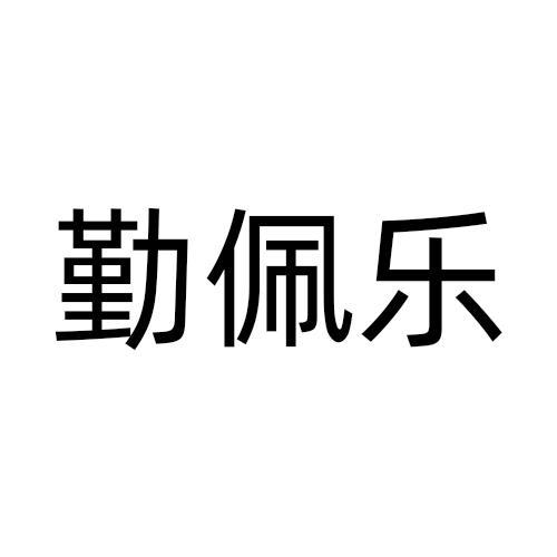 21商标转让