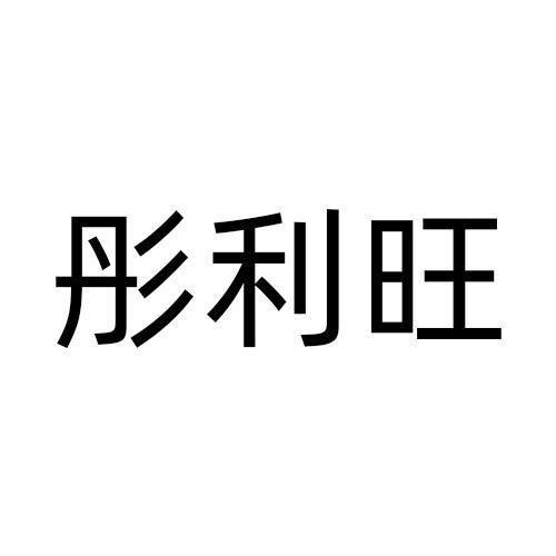 29商标转让