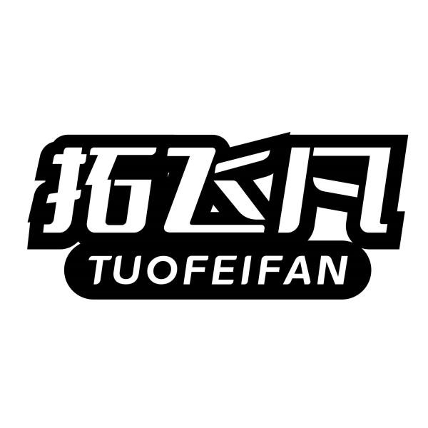 07商标转让