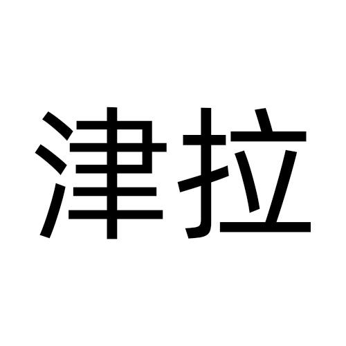29商标转让
