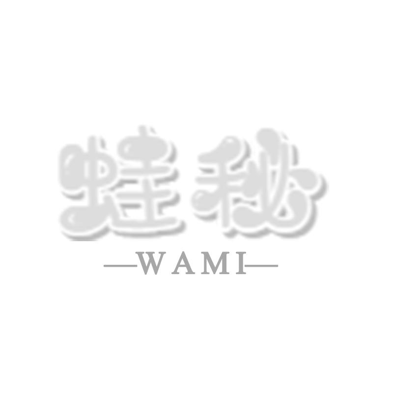 43商标转让