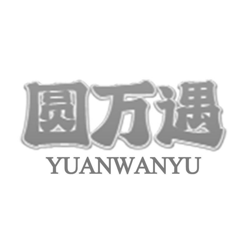 14商标转让