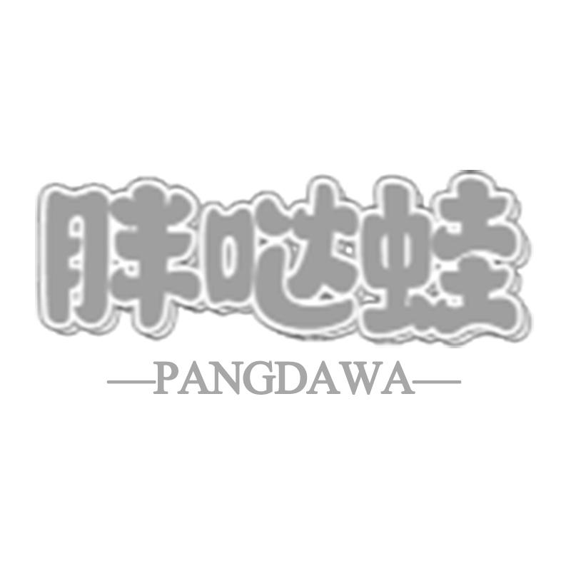 43商标转让