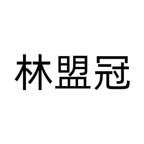 20商标转让