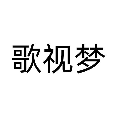 09商标转让