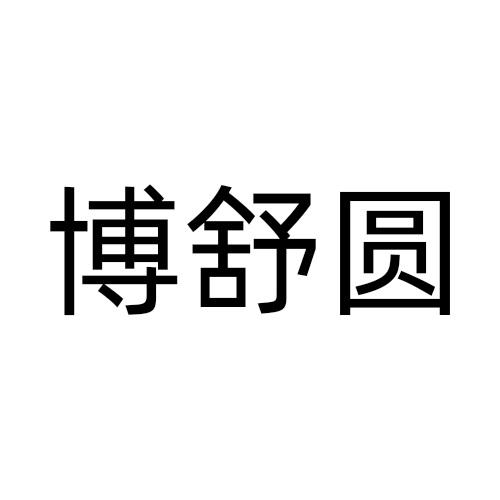 20商标转让