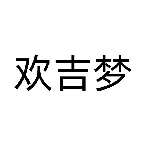 09商标转让