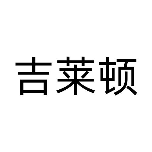 09商标转让