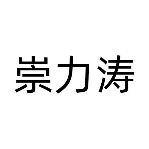 09商标转让