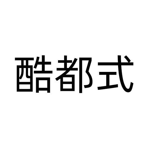 09商标转让