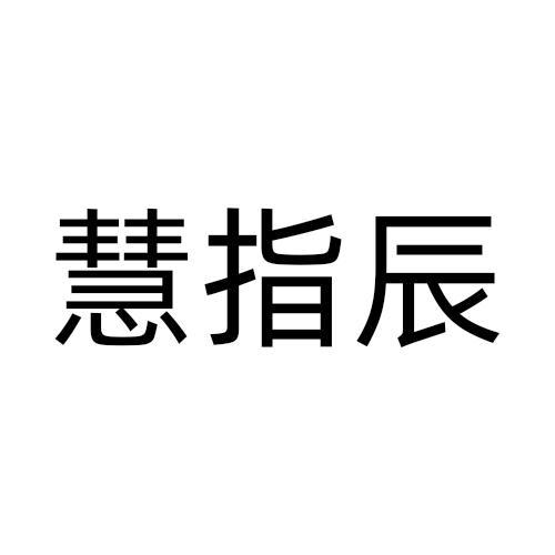 09商标转让