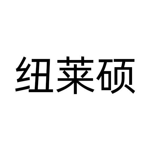 09商标转让