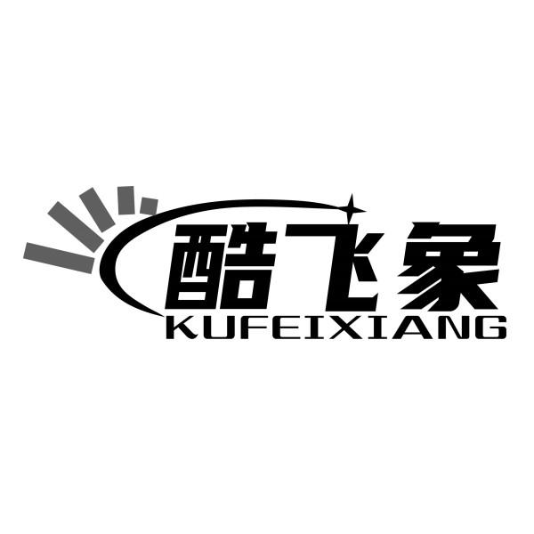 16商标转让